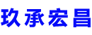 个旧